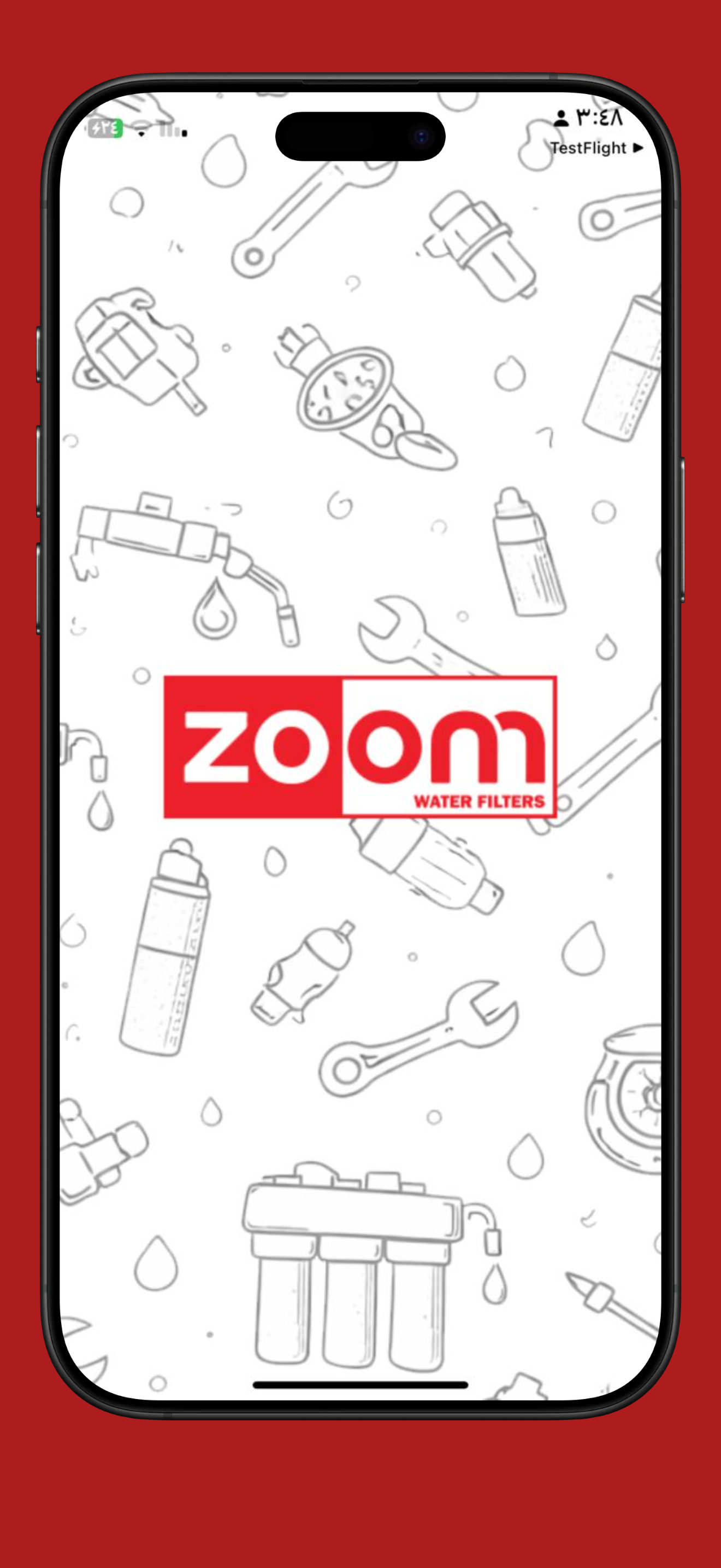 Home & Discovery screen