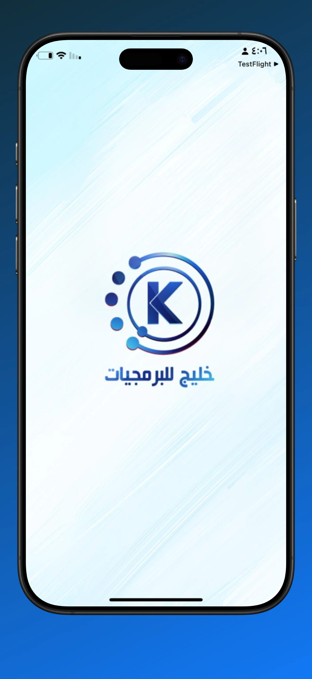 Home & Discovery screen