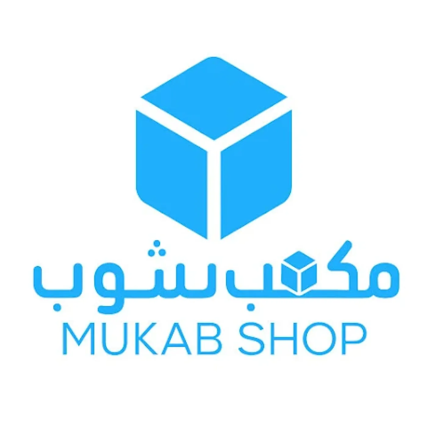 مكعب شوب
